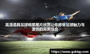 文班亚马领衔马刺再战雷霆：三度“弑神”之后，银黑青年军能否再创奇迹？