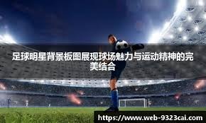 火箭重新起航！申京有望复出驰援，杜兰特带队力争终结2连败