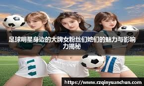 “封神”助力续航绿茵梦想，新鹏城与台铃举行车辆交付仪式